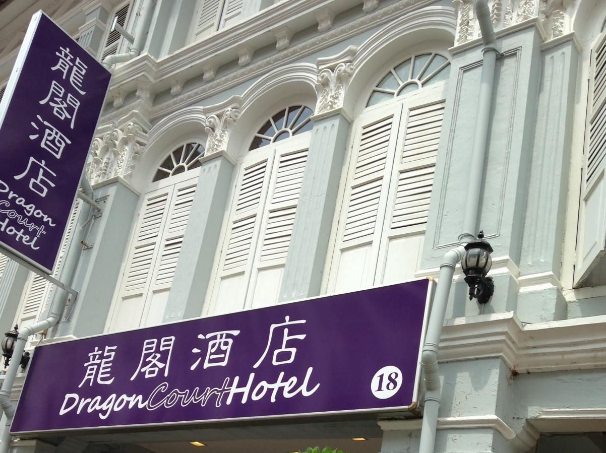 Econ Inn @ Chinatown Singapur Dış mekan fotoğraf
